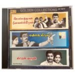 Sollathan Ninaikiren, Manmatha Leelai, Chittukuruvi Tamil Audio CDs | CD-R