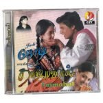 Tajmahal, Jodi Tamil Audio CD By A.R. Rahman