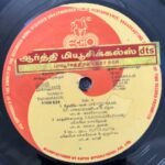 Thanga Thamaraigal Tamil LP Vinyl Records By Ilaiyaraaja