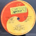 Thendral Sudum Tamil LP Vinyl Records By Ilaiyaraaja