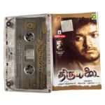 Thirumalai Tamil Tape Cassettes