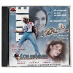 Time Tamil Audio CD By Ilaiyaraaja