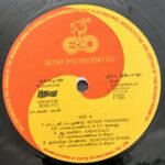 Udhayam Tamil LP Vinyl Records By Ilaiyaraaja