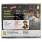 Vel Tamil Audio CD By Yuvan Shankar Raja - Image 2