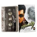 Villain Tamil Tape Cassettes
