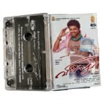 Villu Tamil Tape Cassettes