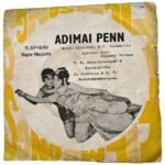 Adimai Penn Tamil EP Vinyl Records By KV Mahadevan | Imported
