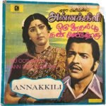 Annakilli, Oru Oothappu Kann Simittukirathu Tamil LP Vinyl Records By Ilaiyaraaja | Imported