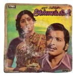 Annakkili Tamil EP Vinyl Records By Ilaiyaraaja