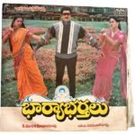 Bharya Bhartalu Telugu LP Vinyl Records Chakravarthi