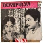 Deivapiravi Comedy Tamil EP Vinyl Records