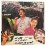 En Kadhal Kanmani Tamil LP Vinyl Records By Vaidyanathan