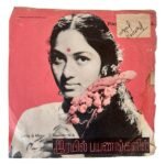 Irayil Payanangalil Tamil EP Vinyl Records By T. Rajendar