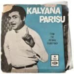 Kalyana Parisu Tamil EP Vinyl Records By AM Rajah