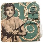 Konjum Salangai Tamil EP Vinyl Records By Subbaiah Naidu | Imported