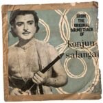Konjum Salangai Tamil EP Vinyl Records By Subbiah Naidu
