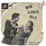 Motor Sundaram Pillai Tamil EP Vinyl Records By MSV