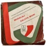 Mudhalali, Aalaya Mani Tamil EP Vinyl Records
