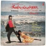 Nanbargal Tamil LP Vinyl Records By Babu Bose