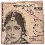 Nenjil Oor Aalayam Tamil EP Vinyl Records By Viswanathan Ramamoorthy | Imported
