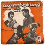 Nenjirukkum Varai Tamil EP Vinyl Records By MSV