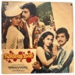 Ninaivugal Tamil LP Vinyl Records By Shankar Ganesh