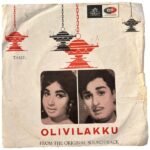 Olivilakku Tamil EP Vinyl Records By MSV