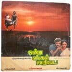Ondru Engal Jaathiye Tamil LP Vinyl Records By Gangai Amaran