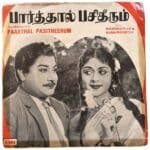 Paarthal Pasitheerum Tamil EP Vinyl Records By Viswanathan Ramamoorthy