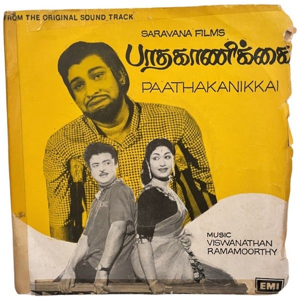 Paatha Kanikkai Tamil EP Vinyl Records By Viswanathan Ramamoorthy