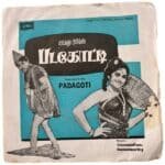 Padagotti Tamil EP Vinyl Records By Viswanthan Ramamoorthy