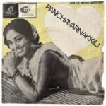Panchavarnakkili Tamil EP Vinyl Records By Viswanathan Ramamoorthy