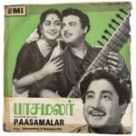 Pasamalar Tamil EP Vinyl Records By Viswanathan Ramamoorthy