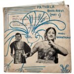 Pathala Bairavi Tamil EP Vinyl Records By Ghantasala | Imported