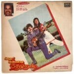 Pattanamthan Pogalamadi, Itho Innoru Devadoss Tamil LP Vinyl Records | 2 In 1