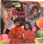 Premkulara Vardhillandi Telugu LP Vinyl Records T. Rajendar