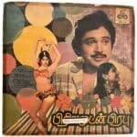 Priyamudan Prabhu Tamil LP Vinyl Records By Gangai Amaran