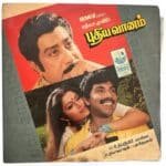 Pudhiya Vaanam Tamil LP Vinyl Records By Hamsalekha