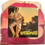 Raagamalika Telugu Vinyl Records By Ilaiyaraaja