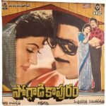 Soggadi Kapuram Telugu LP Vinyl Records Chakravarthi
