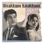 Unakkum Enakkum Tamil EP Vinyl Records By V. Kumar