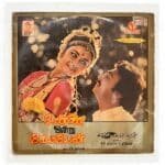 Unnai Ondru Ketppen Tamil LP Vinyl Records By VS Narasimman