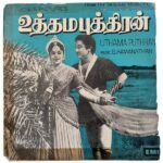 Uthama Puthiran Tamil EP Vinyl Records By G Ramanathan