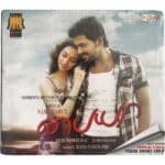 Paiyaa Tamil Audio CDs By Yuvan Shankar Raja *SEALED* *Extra Track CD*