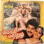 Adavilo Ardharathiri Telugu LP Vinyl Records By Rajkotti