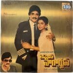 Captain Nagarjun Telugu LP Vinyl Records By Chakravarthi