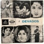 Devados Tamil EP Vinyl Records By Subbaraman