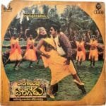 Doragarintlo Dongodu Telugu LP Vinyl Records By Rajkoti