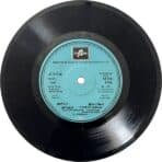 Lord Iyyappan Devotional Songs Tamil EP Vinyl Records By Veeramani - Image 3