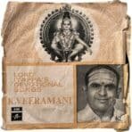 Lord Iyyappan Devotional Songs Tamil EP Vinyl Records By Veeramani